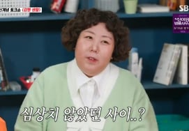 李龙真"想去3天2夜的海外旅行"海市蜃楼拼图"只有阴间约会" [阿根真★晚TView]