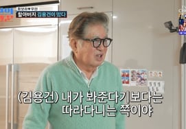 "Giống Kim Yong Gun quá đi" Tình hình gần đây của con trai quá cố đã được 6 tuổi [người yêu dấu của Joseon]