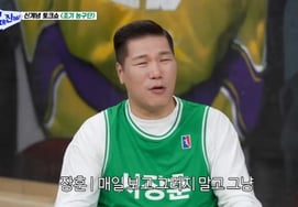 Seo Jang-hoon, who has been divorced for 14 years, said, "I've never been confessed after divorce.."I want to have a quiet relationship" [Ah Geunjin ★ Night TV]