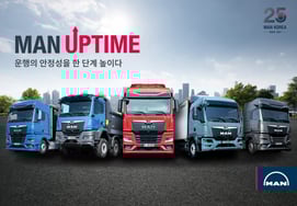 曼卡车维修期限超过3天将引入20万韩元补偿计划