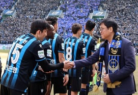 Bộ trưởng Bộ Văn hóa, Thể thao, Thể thao, Thể thao và Du lịch Choi Hwi Young xác nhận tham gia trận khai mạc K-League 1 Incheon