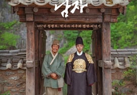 『王と暮らす男』、三・一節の連休に248万人が視聴..千万カウントダウン [★ムービーチャート]