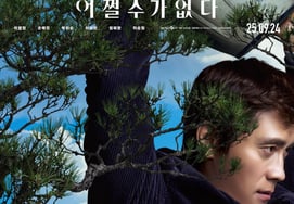 『どうしようもない「北米で『オールドボーイ』を超えた..」興行収益146億を突破