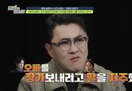 「あのXが元凶」実の娘を呪った母..'偽僧侶'の詐欺劇に遭った [タンビ]