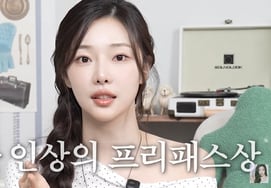 Isian thổ lộ về tác dụng phụ của Botox ở trán trong Soliok 4Thành Angry Birds rồi." [bản dự thảo cuối cùng]