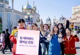 Everland's 'Team Everland' Membership to Strengthen Regular Ticket Benefits in April