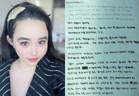 Park Bom's shock revelation.."Sandarabak, use me to get drugs and cover me up" [Specialized in Stylish]