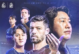 «Один удар с фанатами» Seoul E-Land, Сеул, на открытии домашней выставки, проводится специальное мероприятие для фанатов.