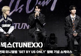 "好奇Tunex吗？ Tunex的一切！' 出道Showcase现场 [图像]