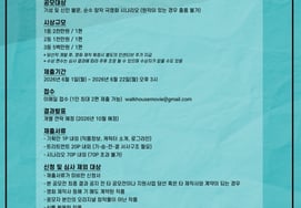 ハ・ジョンウ所属事務所、映画シナリオ公募コンテストを開催 「韓国映画の発展のために」