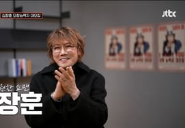 Ca sĩ giấu mặt 8 Kim Jang Hoon xuất kíchLee Seung Gi, Yoon Ha, Ha Hyun Woo, Lee Hae Ri dàn line-up [chính thức]