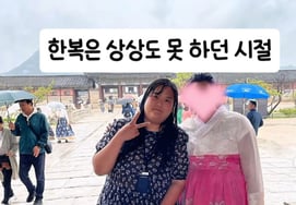 Chị dâu Mina chia sẻ về ước mơ giảm 70kg của mình"