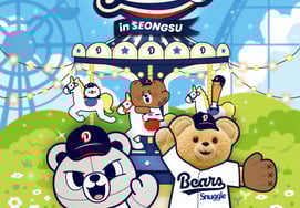斗山熊队将与Snugle合作开设快闪店"Bears Land" "3月10日至27日"