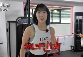 '自発的未婚母'サユリ、公開プロポーズを宣言..「夫がいないという言葉を聞きたくない…」子の木馬が可能な男性、連絡ください」