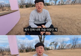 'Чунджуман' Ким Сон Тхэ, полноценная деятельность ютуберов «Государственные служащие не запугиваются…»Я зарабатываю деньги". [человек.]