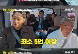 『혼자는못해』イ·デホ「♥妻と1日でビデオ通話が5回だけ…」お小遣い400万ウォンをもらった [★밤TView]