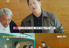 Ли Дэ Хо: "Если я ем два кубика в одиночку, 17 порций...Съешь столько». [Я не смогу сделать это один.]