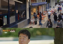 《沙滩3》侑莉，这次是烧酒旋风...尹施允嫉妒"我为什么不行" [★夜晚TView]