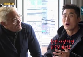 Kim Dong Hyun khẳng định mình không phải là nam nhi trong phim 'Role Model'Hay bị cảm, hay đi khám da liễu". nhạo báng [Chỉ cần có thời gian là được]