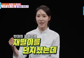 'Black-Back 2' Ким Хи 父 сбежала от нападения из-за шеф-повара "против приготовления пищи...Я вытерпел кимбап за день" [Обморожение 2 ★Ночное телевидение]