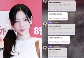 泰妍，我知道《Tiffany♥卞耀汉结婚》..."怎么会不知道呢？" [Star Issue]