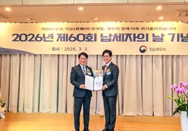 キム・ソンジュ、模範納税者に選出 「国民として当然の義務」