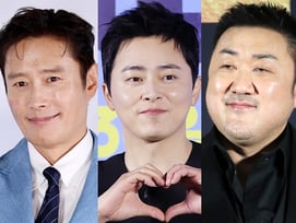 1위 이병헌, 2위 조정석, 3위 마동석