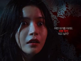 마마무 솔라, 영화 배우 됐다..공포 영화 '귀시'로 스크린 데뷔 "진심 전해지길"