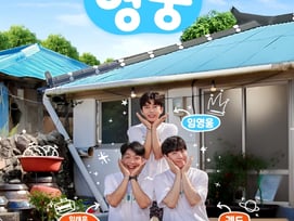 '예능 영웅'이라 불러다오..임영웅, 2주 연속 RACOI 예능 전체 1위