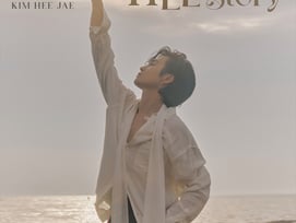 김희재, 오늘(18일) 첫 미니앨범 '희스토리' 발매