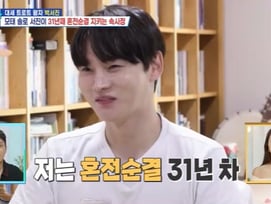 박서진 "혼전순결 31년 째..그린벨트다" 깜짝 고백에 '술렁'[살림남2][별별TV]
