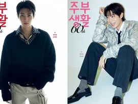 '화보 장인' 손태진, 여성 종합 매거진 '주부생활' 10월호 단독 커버