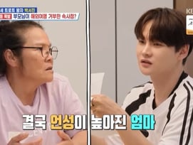 박서진, 첫 해외 여행 준비에 냉랭한 부모님.."어이 없다" 속사정은?[살림남2][별별TV]