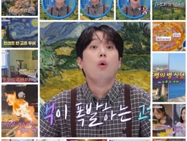 "우와!" 이찬원 감탄 폭발 흥미진진 랜선 여행 [톡파원25시]