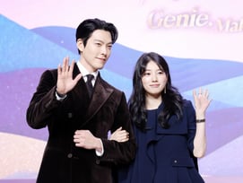 "김은숙 대사 맛깔나" 사탄 김우빈X사패 수지의 '다 이루어질지니'[종합]