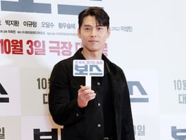 현빈, 서있기만해도 멋진 비주얼[★포토]