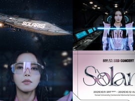 마마무 솔라, 우주여행 떠난다..'Solaris'호 타고 본격 이륙 준비