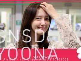 윤아 '해피추석 되세요~!' [★영상]