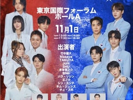 박서진·타케나카 유다이..'현역가왕 올스타 드림 매치-도쿄' 콘서트 VIP석· SS석 3분만에 매진