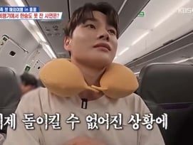 박서진, 홍콩서 들통난 영어실력에 진땀..백지영 "비행기서 자는 척만"[살림남2][별별TV]