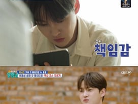 박서진, 태풍 극복..예능신이 함께한 첫 가족 해외여행 [살림남]