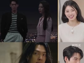 '다 이루어질지니' 김우빈, 수지와 키스신에 심쿵 "너무 예쁘게 나와"