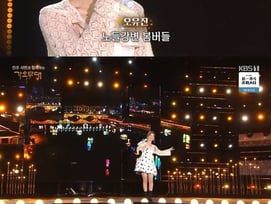 '진주의 딸' 오유진, 제대로 금의환향 [가요무대]