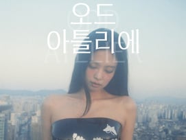 제니, '문화 대통령' 등극..한글날 맞아 '글씨체' 창작·무료 배포 "글로벌 팬에 가치 전하고자" [공식]