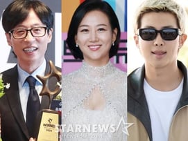 "누가 천만원을?"..장윤정·BTS RM·유재석, 연예계 축의금 레전드 [스타이슈]