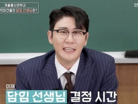 '개훌륭' 영탁, MC 도전 성공..이경규 '규라인' 꿰찼다