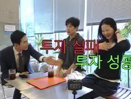 류진 아내, ♥남편 투자 실패에 선긋기 "한남동 빌라 세 배 올라"