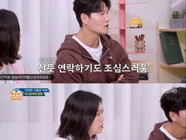 김우빈 미담 또 왔다..진태현 "암 투병 중 연락, 선물도 줘"[옥문아][별별TV]