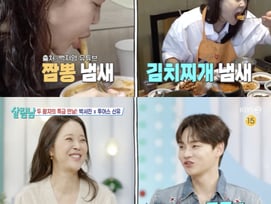 박서진, 백지영 '대기실 먹방' 폭로.."온갖 냄새 진동"[살림남2]