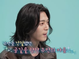 '폭군' 이주안, 공길 캐스팅 비화 공개.."이준기 따라했다가 대참사"[전참시][별별TV]
